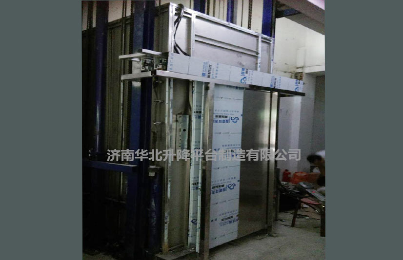 固定升降機的特點