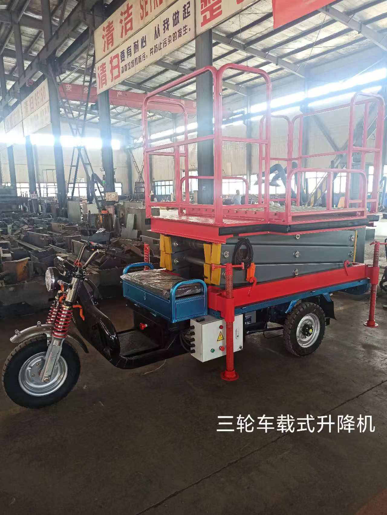折臂升降機(jī)、三輪車(chē)載升降機(jī)怎樣安裝維護(hù)說(shuō)明